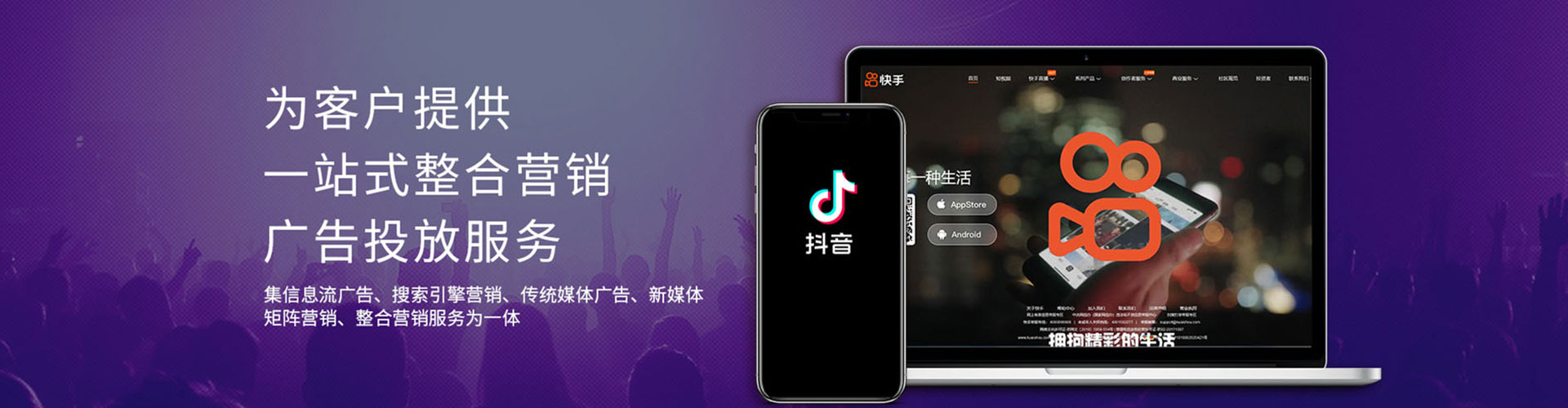 解放百度信息流