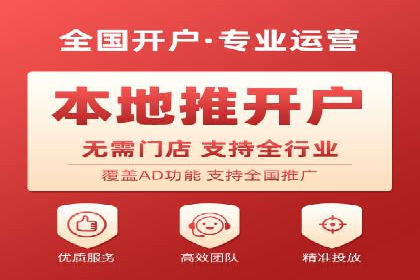 百度竞价托管运营助力企业快速获取客户案例